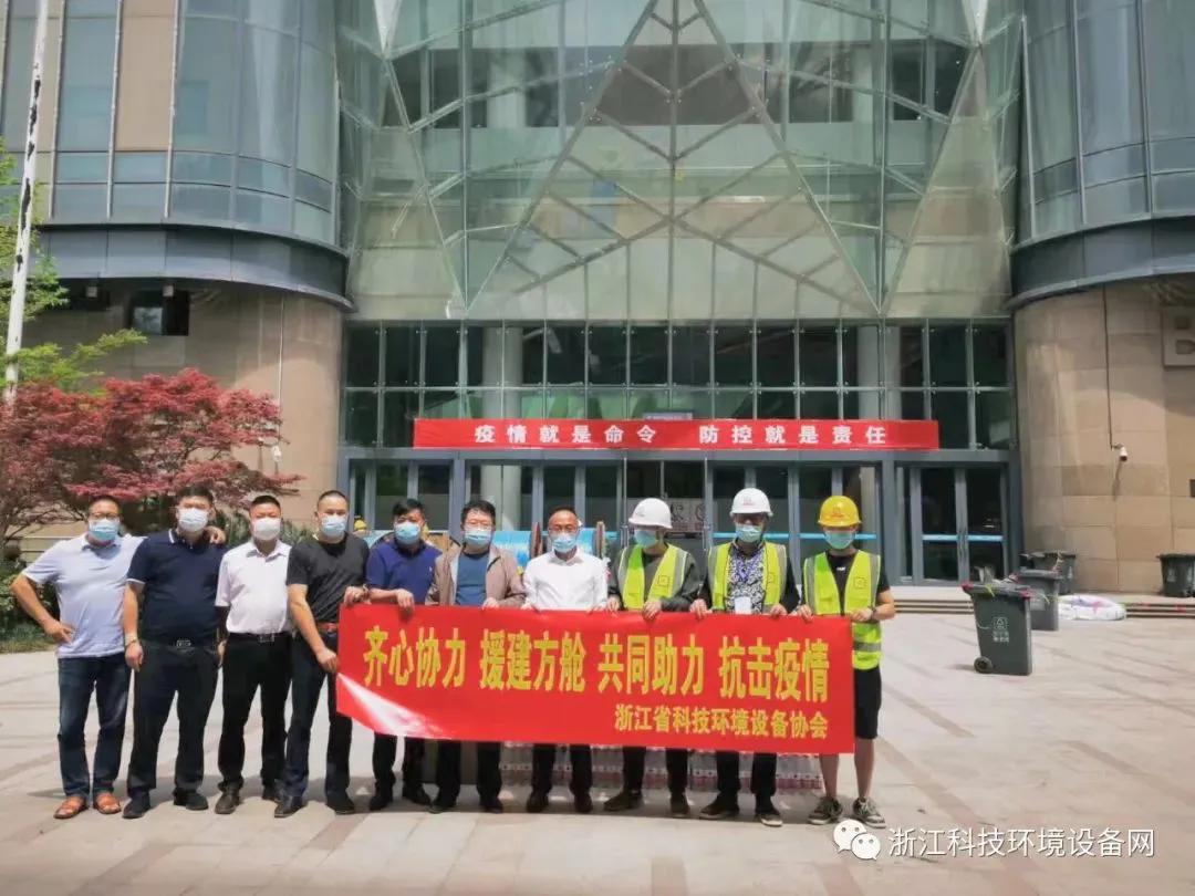 省科技环境设备协会会长印亚平,副会长殷浩翔,崔润江,舒建平,万玉军