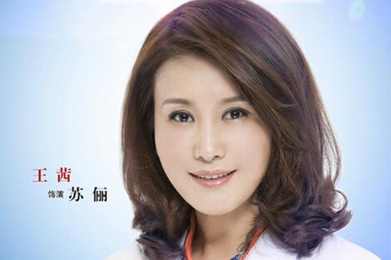 52岁"季洁"王茜面部浮肿认不出,历中年丧夫,曾夜间痛哭很崩溃_徐庆东