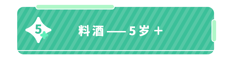 4岁娃高血压,罪魁祸首就藏在调料瓶里！7种常见调料,别吃错