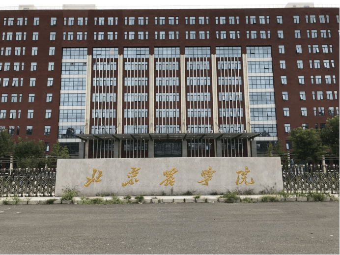 北京印刷学院,公办理工类大学,成立于1958年,一年学费为4200-5000元