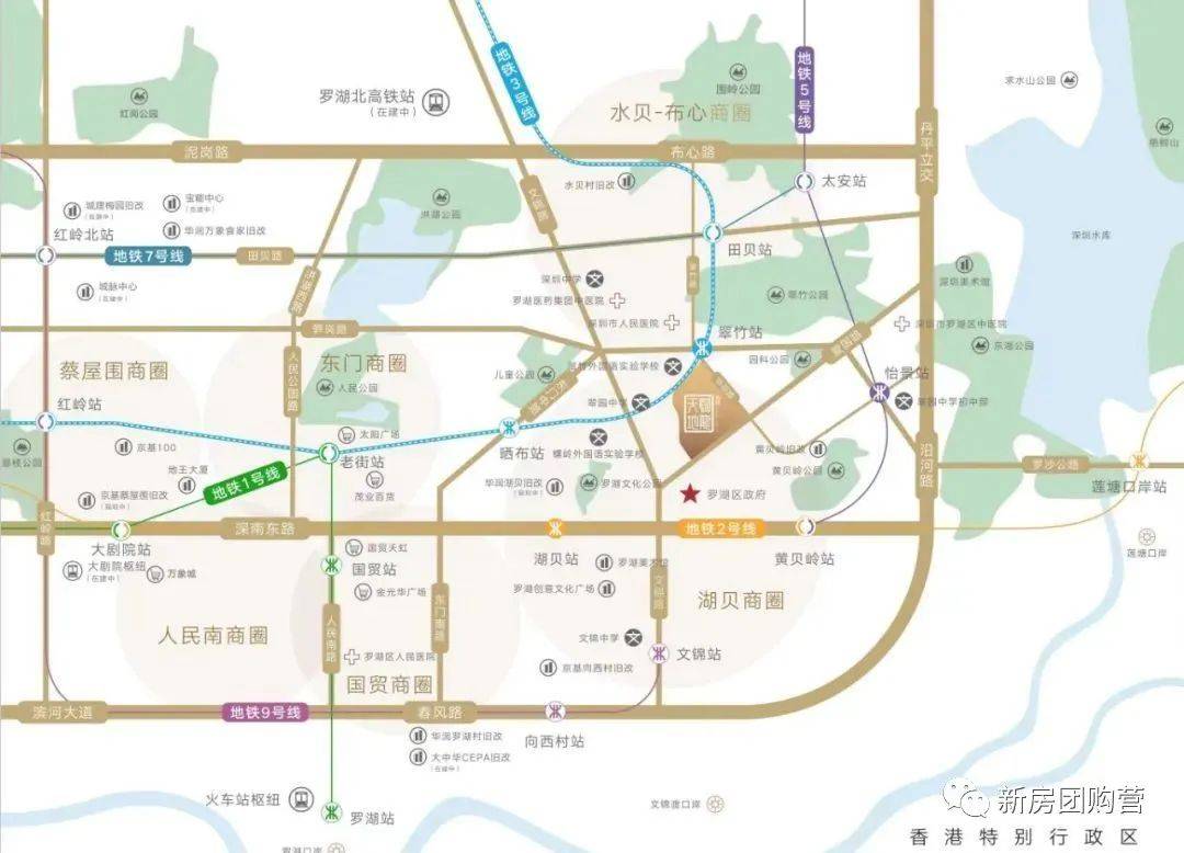 项目周边5大地铁(含规划中),无缝接驳翠竹站,轨网密度媲美东京;罗湖