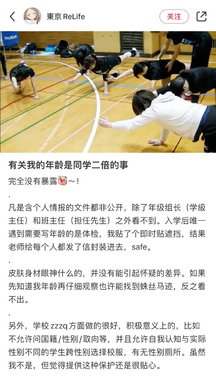 搞笑gif动图伤害性不大侮辱性极强