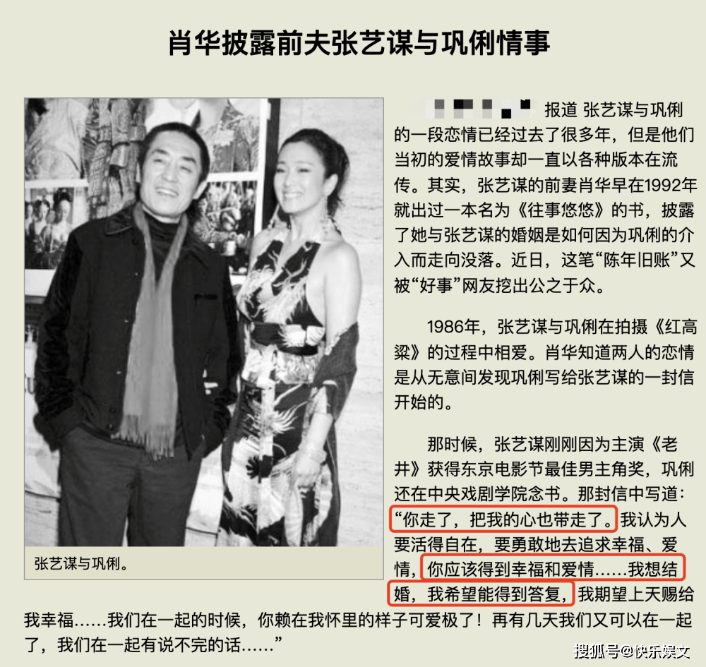 是女儿张末嫁了欧美人,男方吃软饭还家暴_孟丹青_肖华_女婿