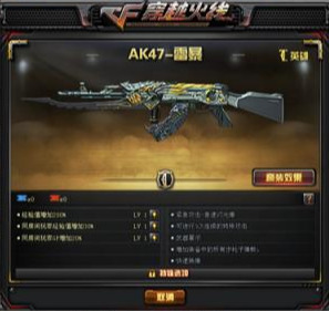 《新春巨献》中,出现了全新的英雄级套装"雷暴,共有ak47—雷暴,usp