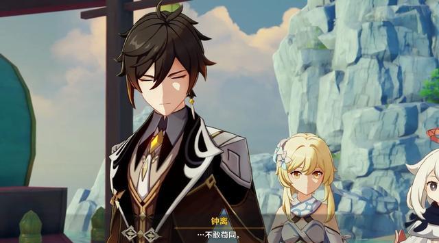原创原神钟离欺骗旅行者盐神之薨或许另有原因