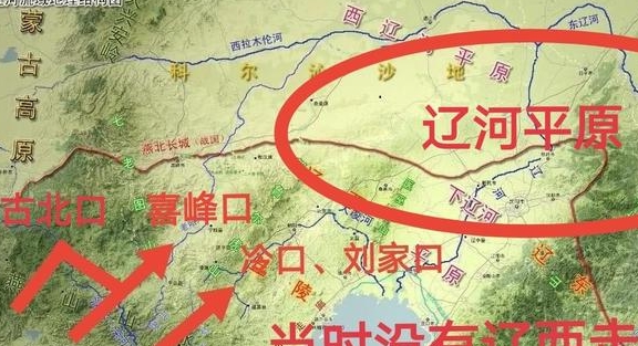 古代东北迟迟得不到开发,地缘是主因,中原王朝出辽东就站不住脚_燕山