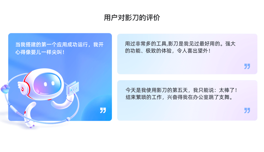 影刀rpa完成高盛领投的1亿美元c轮融资死磕到底去做一款人人可用的rpa