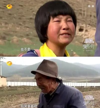 参加《变形计》曾经叛逆的孩子,他回来了,而农村爷爷走了_王晨正_孙女