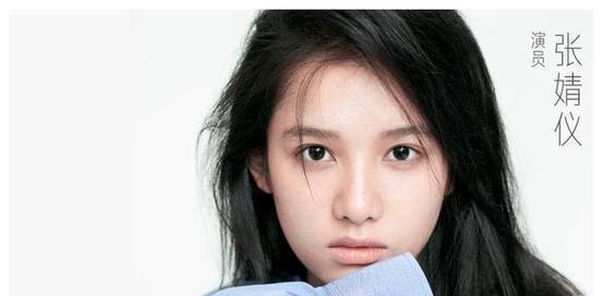 原创周也张婧仪傻傻的分不清其实两个95后的小花有很大的不同