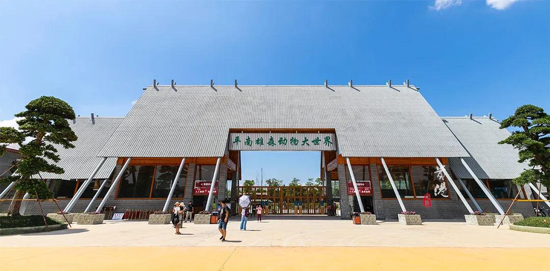 今天带你们去一个超大的动物园——平南雄森动物大世界.