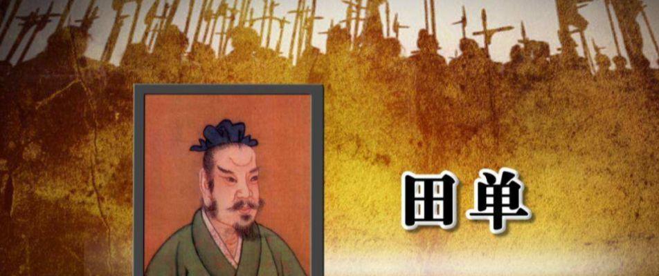 比廉颇更强的赵国名将,让田单无言以对,却没能位列战国四大名将_赵奢