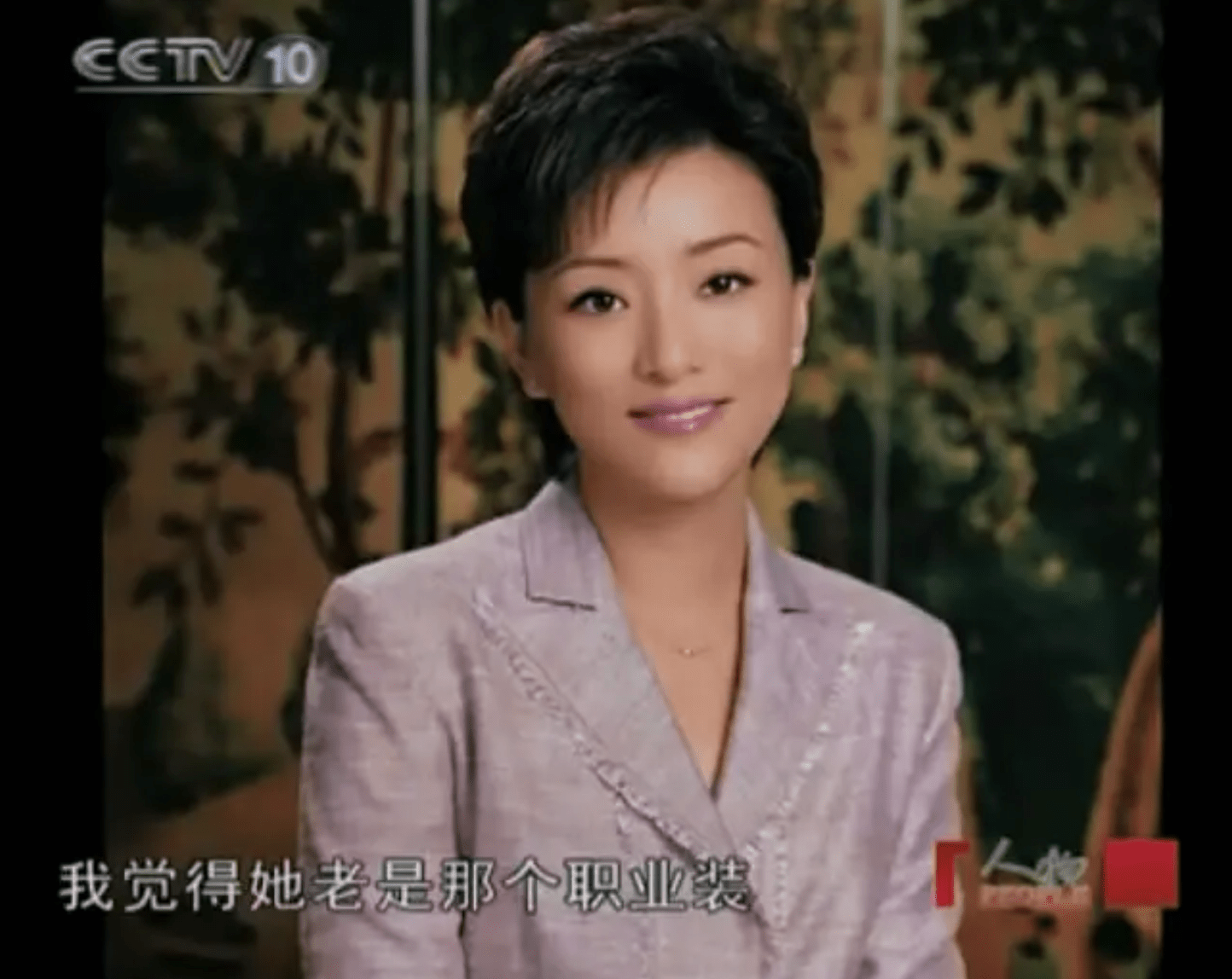 杨澜的睿智人生和她生命中深爱的一个重要男人