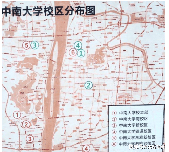 中南大学新闻与传播学考研低调985参考书仅5本