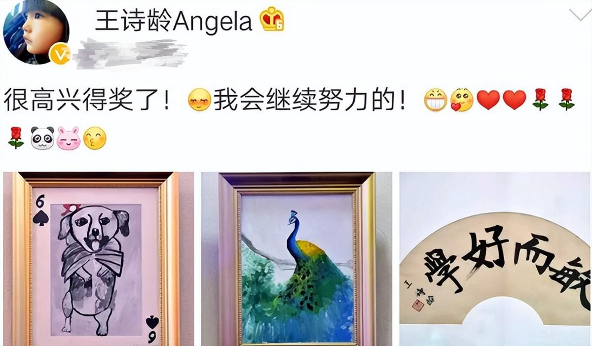 被富养的王诗龄一直不被大家看好,如今画作获金奖用实力打脸众人