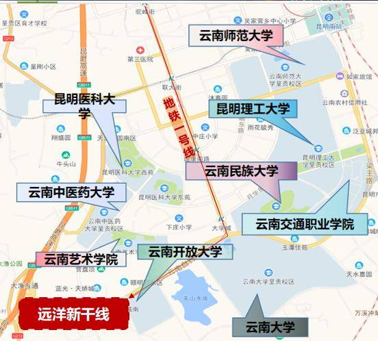 昆明楼市总价17万置业昆明大学城远洋新干线