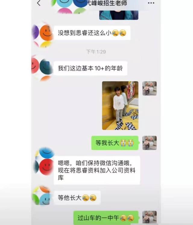 时代峰峻星探真的时刻都在工作,这么小的孩子就看中了_年纪_苗子_小