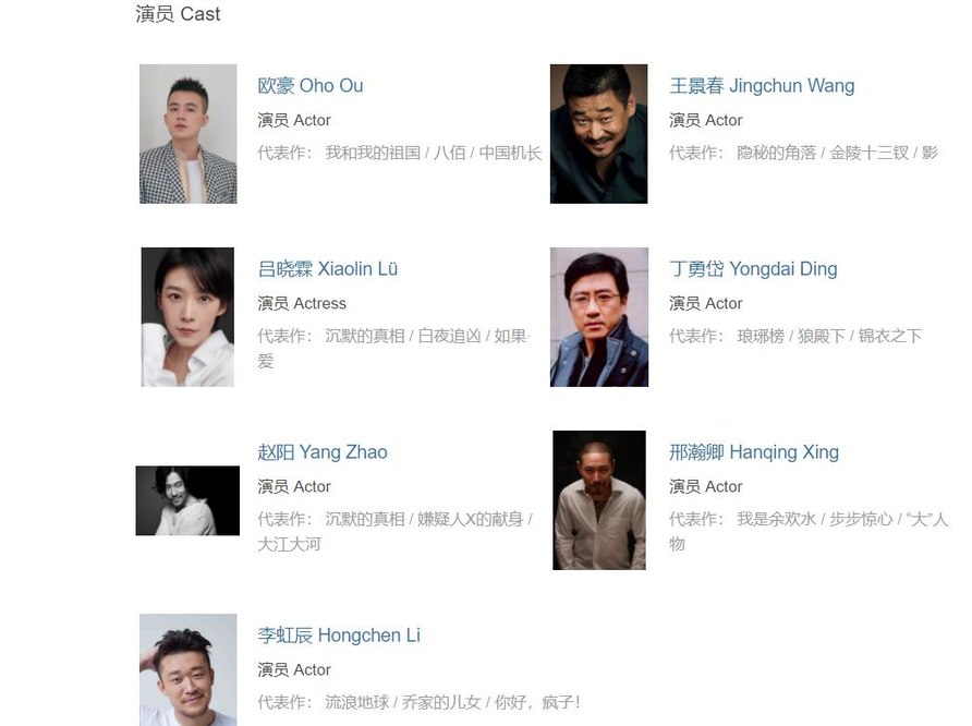 24集悬疑剧《对决》播出将至,2大平台支持,5位实力