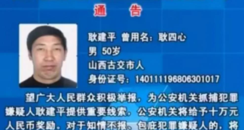 "首富儿媳"寇静瑶:19岁嫁入豪门,31岁成a级通缉犯,结局如何_婚礼_古交