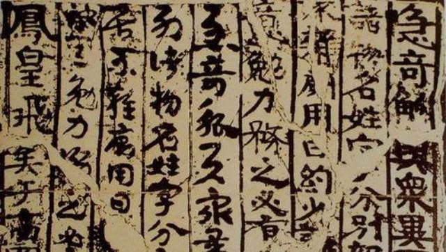 魏晋南北朝政权更迭频繁但经济稳定,为何文字"风格"变化明显?