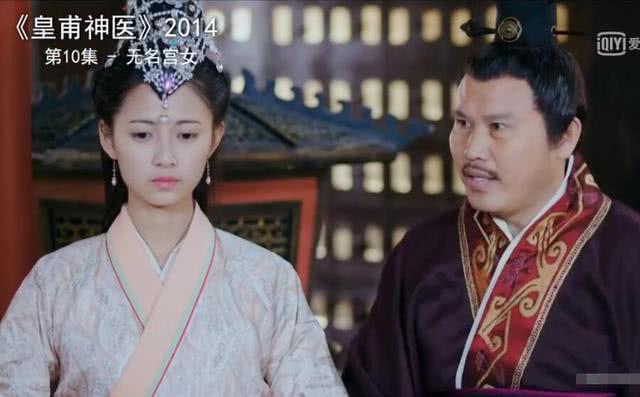 路人甲,连台词都没有,14年在陈浩民主演的《皇甫神医》中演了一个无名