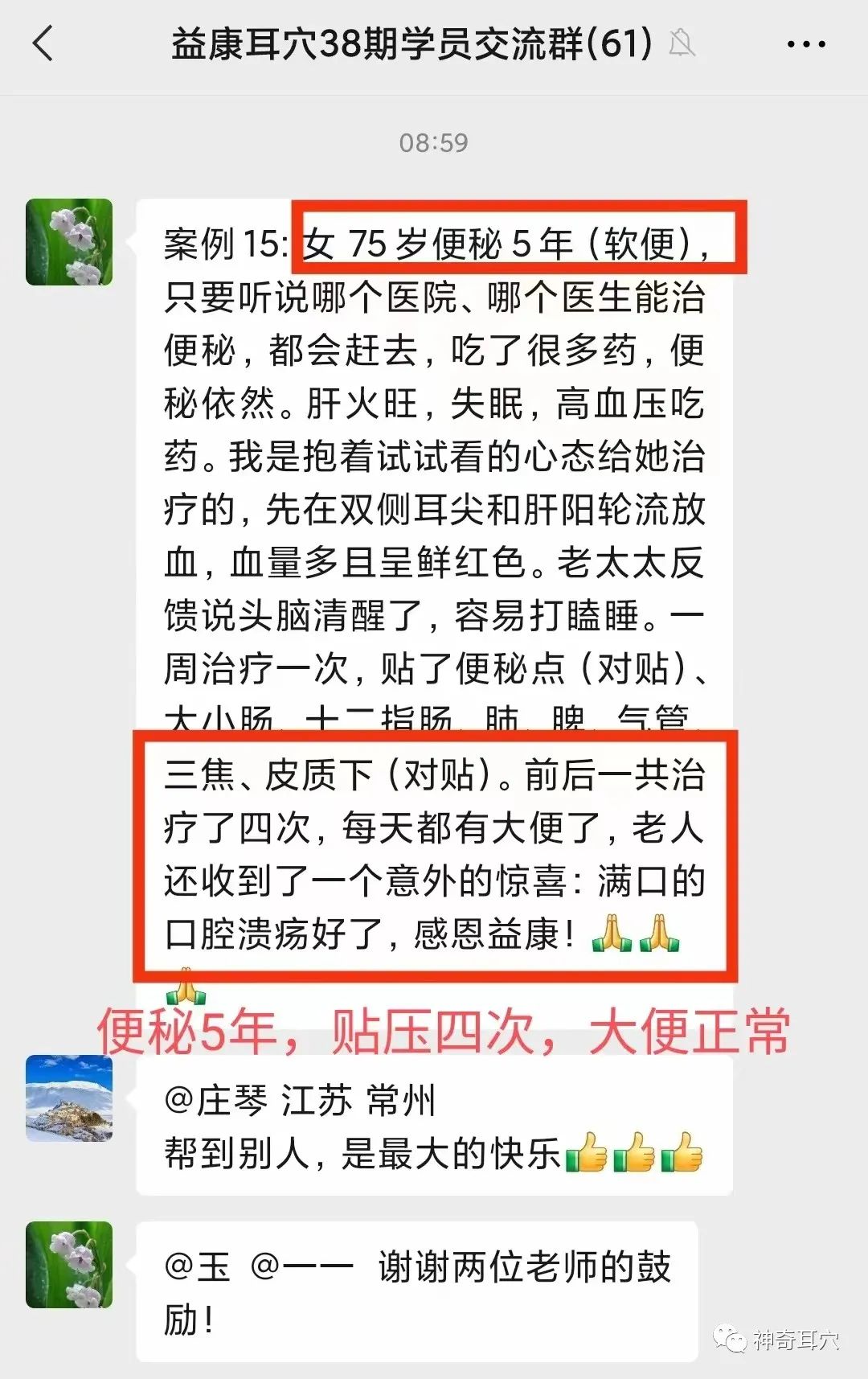 三七药酒和鸿毛药酒哪个好_药酒_药酒大全