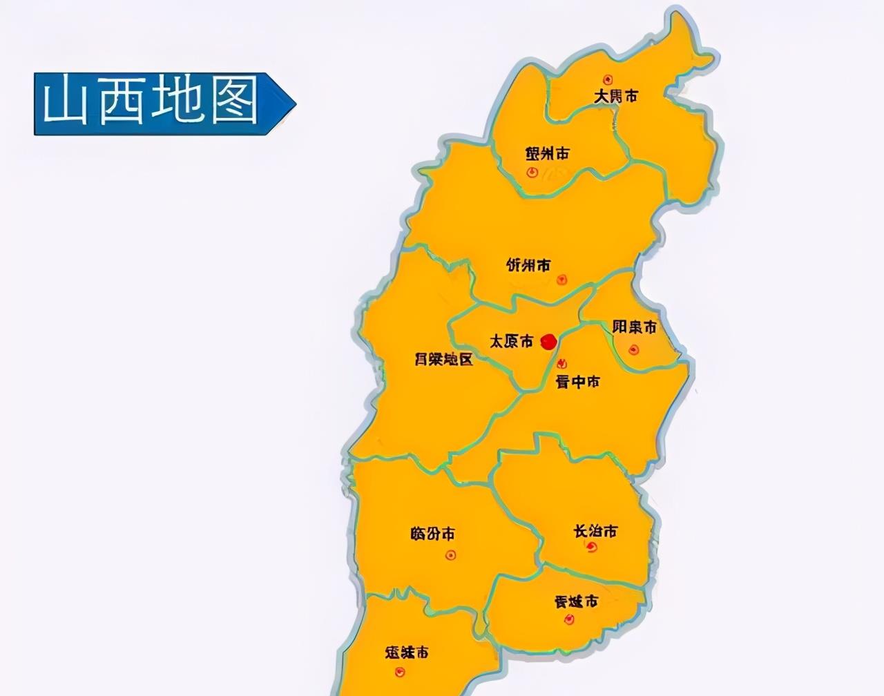 山西省一县级市,人口超40万,因为一条河而得名!