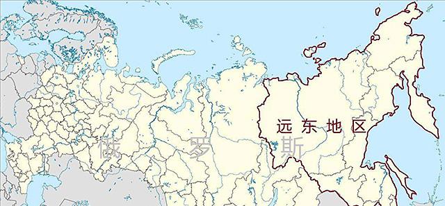 从乌拉尔山向东一直到楚科奇半岛,绵延了上万公里,这里便是俄罗斯远东