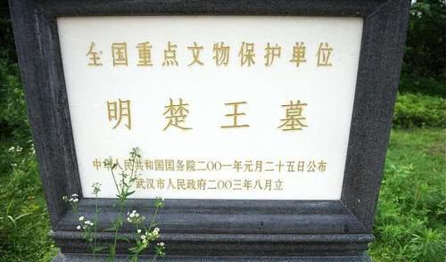 这位明代楚昭王名叫朱桢,他的陵园被称为"昭园",又叫做"明楚王墓".