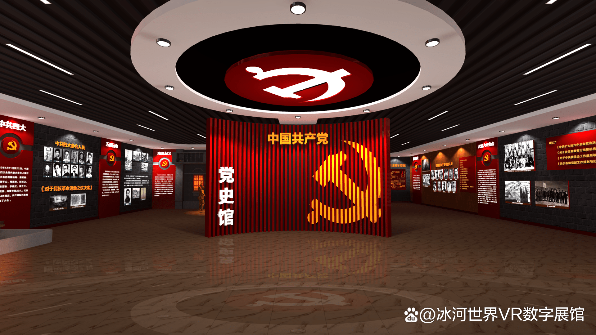 把线下的参观教育升级成线上的vr数字展厅,同时也为党建的教育,宣传