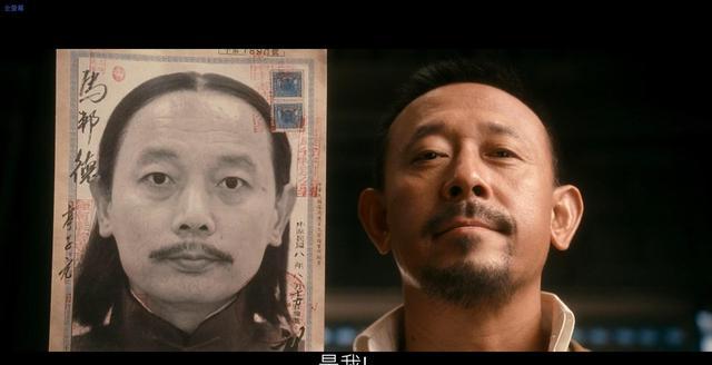 《让子弹飞》这部影片讲到了马邦德县长(花大价钱买来的)带着妻子去