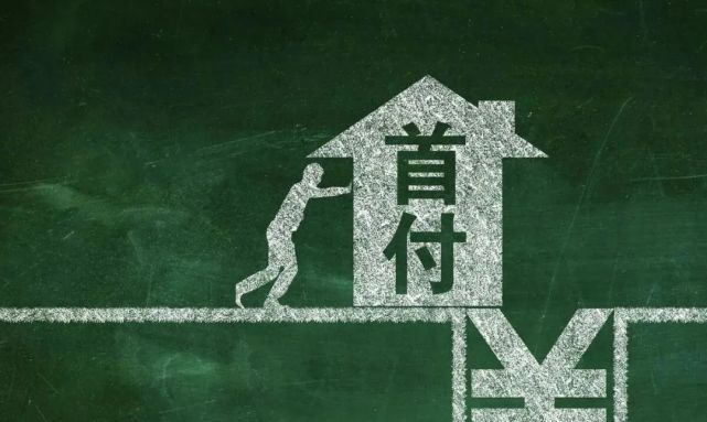 昆明楼市降准降息降首付再让房价跌下来才能真正救楼市