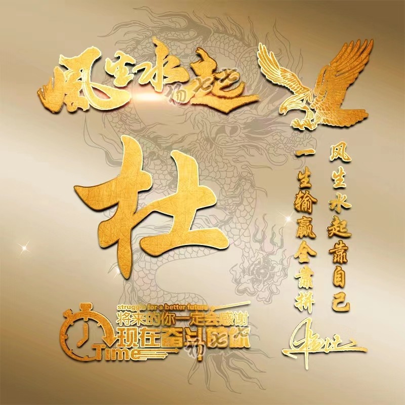 你的微信头像该换新了2022新款风生水起励志签名头像请查收