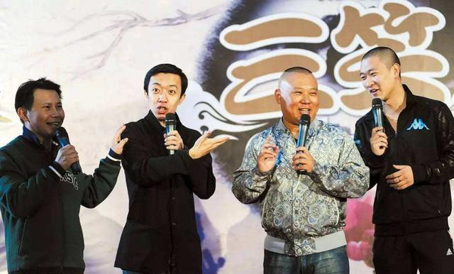 从德云社出走的曹云金是怎样做到为人"仗义"的_王耀宗_相声_梦都