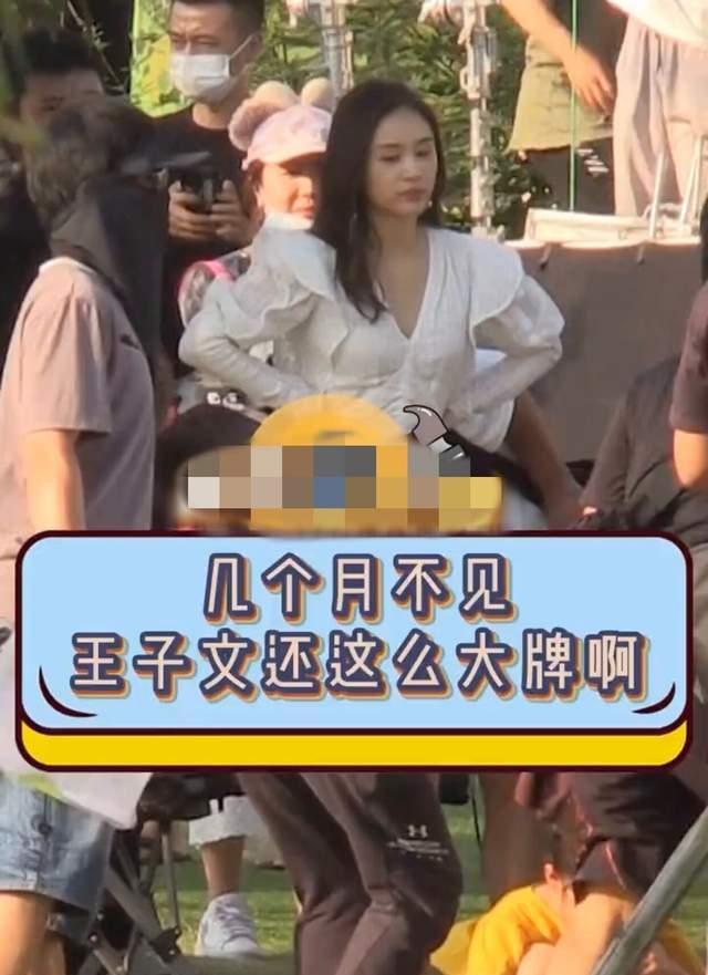 34岁王子文近况曝光,拍戏迟到后面露不悦,前辈杨明娜立马让座_片场_穿