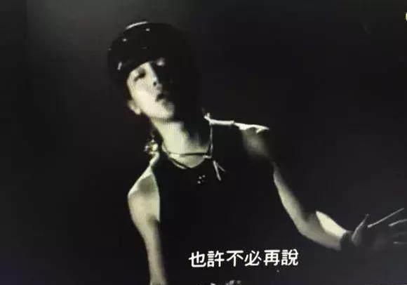 一首《don'tbreakmyheart》高居电台榜首,窦唯的歌,就像打翻的可乐,一
