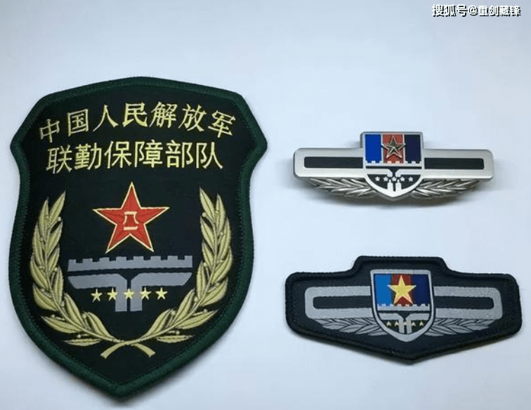 原创解放军联勤保障部队究竟是军种还是一个兵种