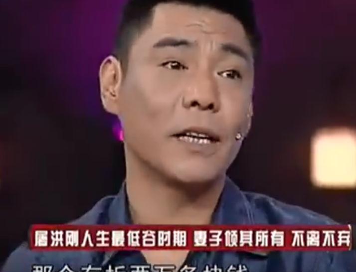 "模范继父"屠洪刚:对继子视如己出,却忽视亲生儿子