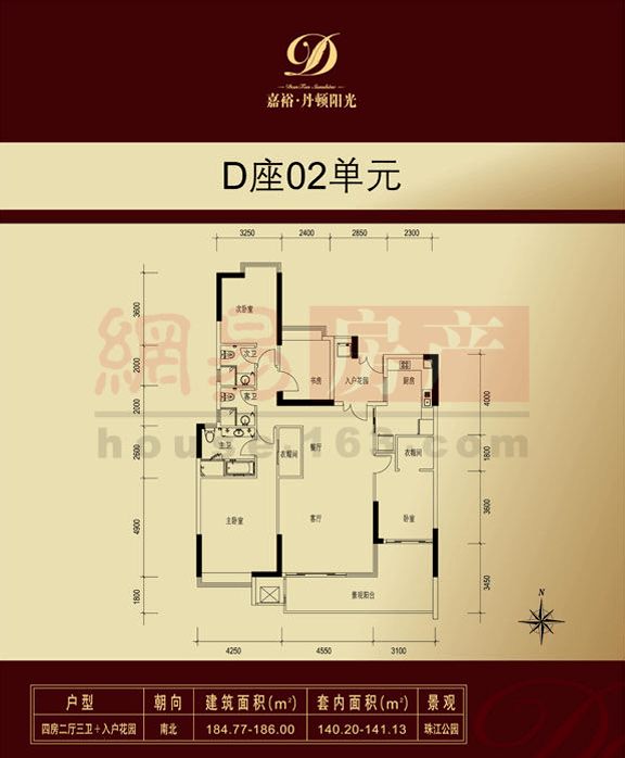 楼盘详评069 - 珠江新城东区 - 嘉裕丹顿阳光_小区_广州_公园西门