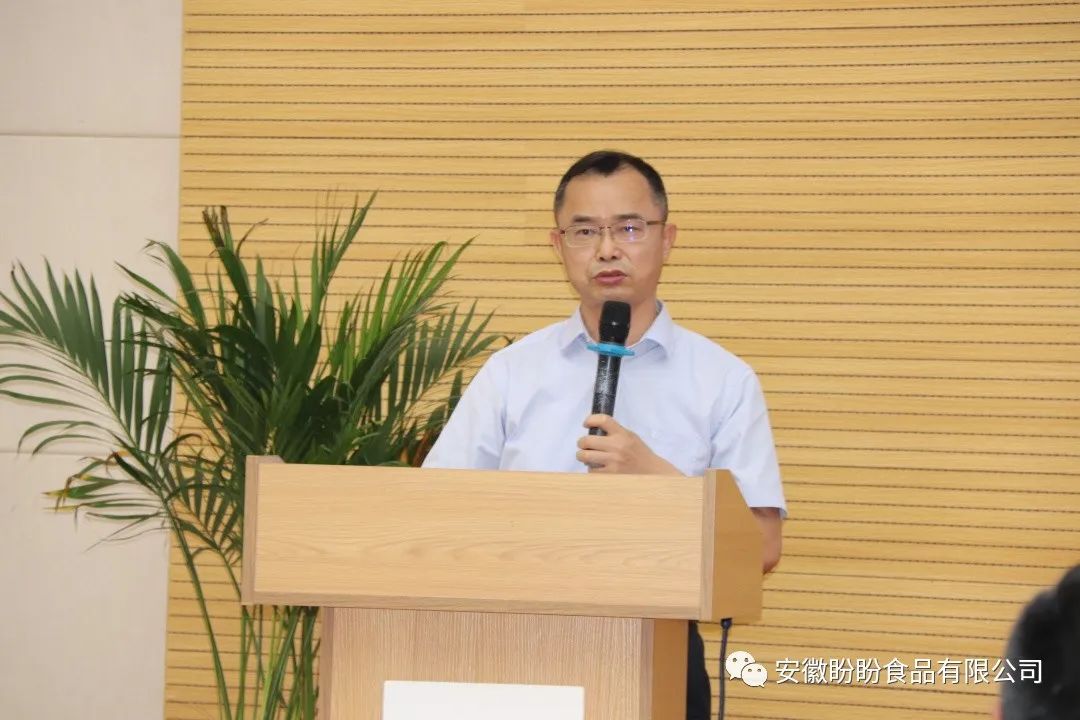 学府咨询集团总裁岳华新发言最后,集团生产运营中心总经理步显勇作