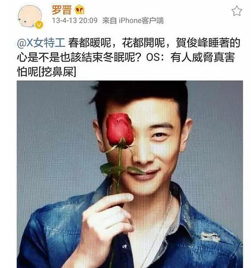 看了罗晋对唐嫣的爱情,我们才明白,赵丽颖和冯绍峰了