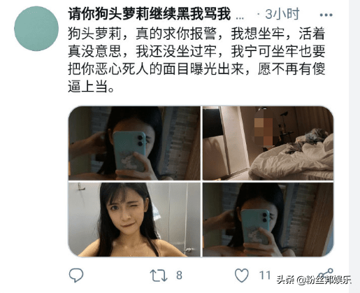 前男友拍视频威胁,网红"狗头萝莉"公开回应,寻求律师法律援助_网友_照