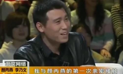 原创神秘的李乃文4段绯闻真假难辨与颜丙燕意难平48岁婚姻成迷