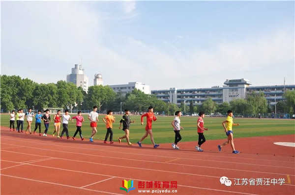 江苏省贾汪中学欢迎您_徐州市_教育_我校