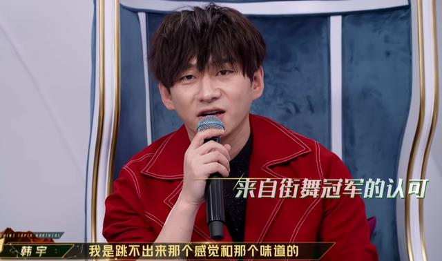 原创追光吧张卫健获得51票挑战高难度表演韩宇直言很紧张