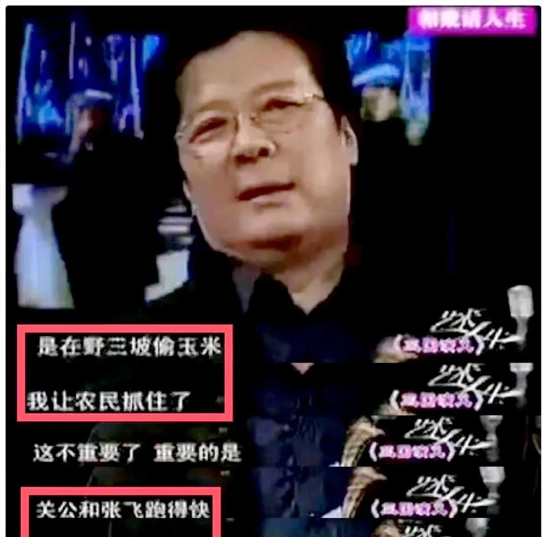 7亿,可为什么主演孙彦军却饿得去偷玉米吃?_剧照_周瑜_三国演义