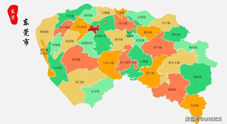 一个没有区的一线城市,应撤镇设区,它是谁?_东莞市_街道_松山