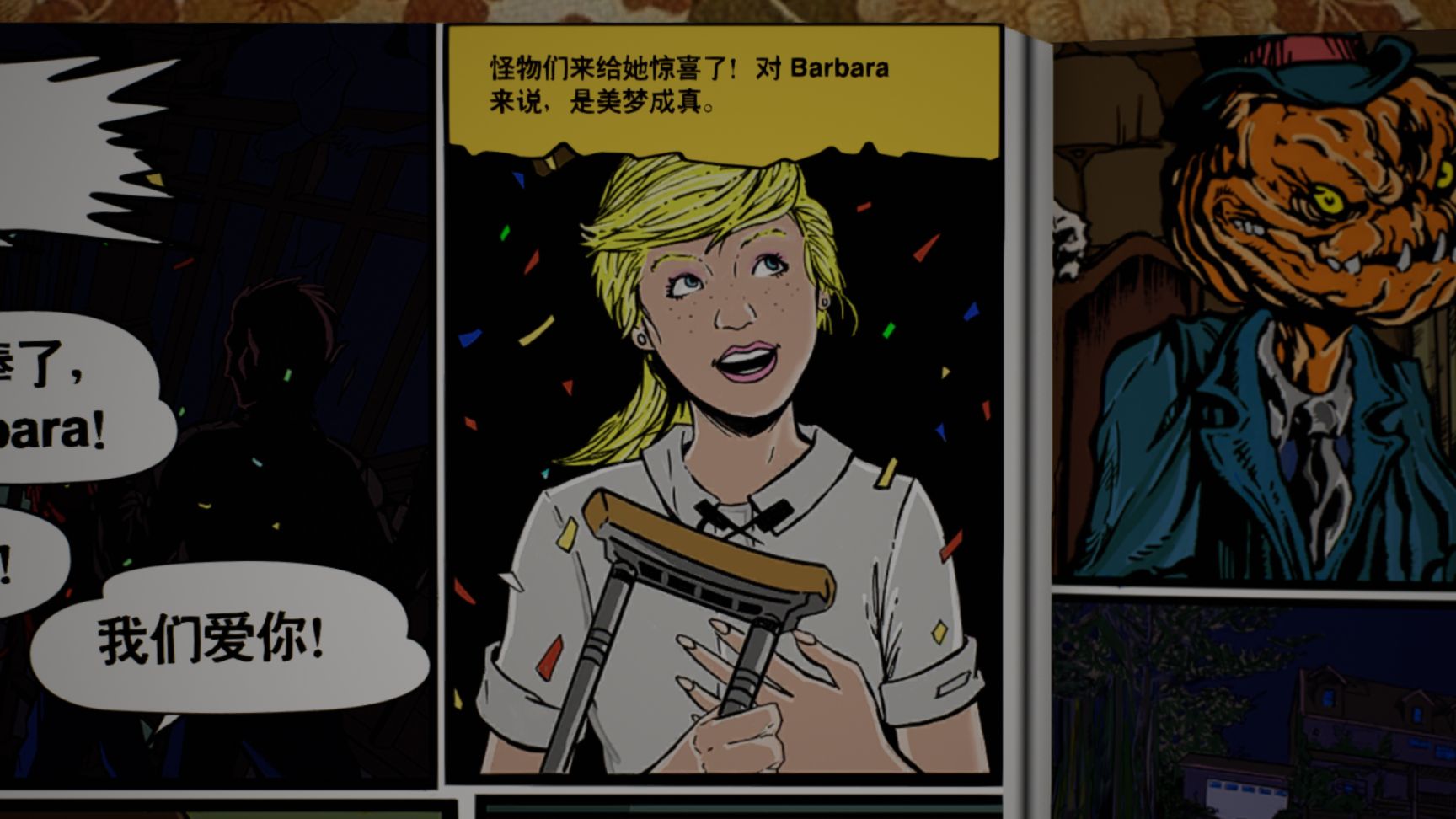 《艾迪芬奇的记忆》:悟已往之不谏,知来者之可追_家族_barbara_死亡