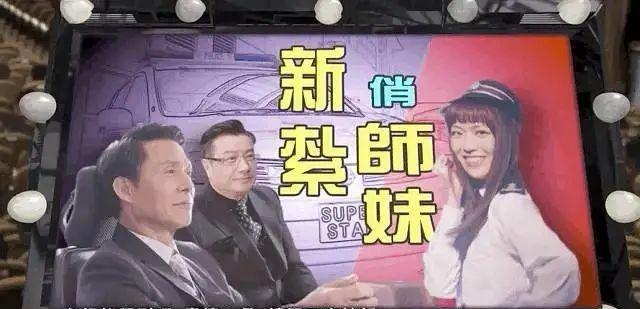 原创第一集就打马赛克这部tvb新剧简直骚断腿