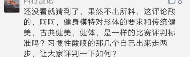 这位新晋95后韩系筋肉帅哥,健身冠军,又可以了_张瀚文_肌肉_身材