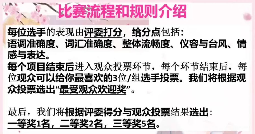 辛选时大漂亮直播间进口好物也平价汕头二中首届日语